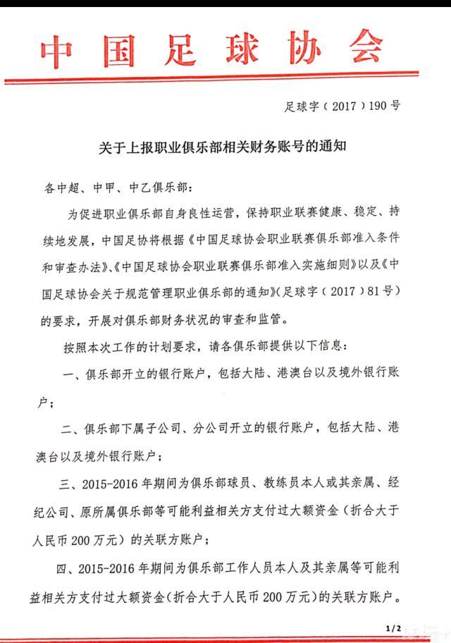 比起手牵手，更喜欢肩并肩，这样势均力敌的双向奔赴让不少观众表示看到了“喜欢最好的样子”，感叹“喜欢是让彼此变得更好的能量”